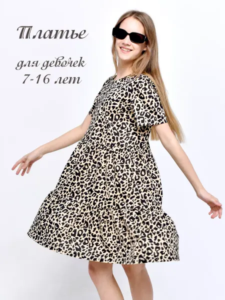 GOSSYPIUM Платье летнее