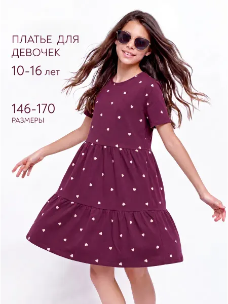 GOSSYPIUM Платье летнее
