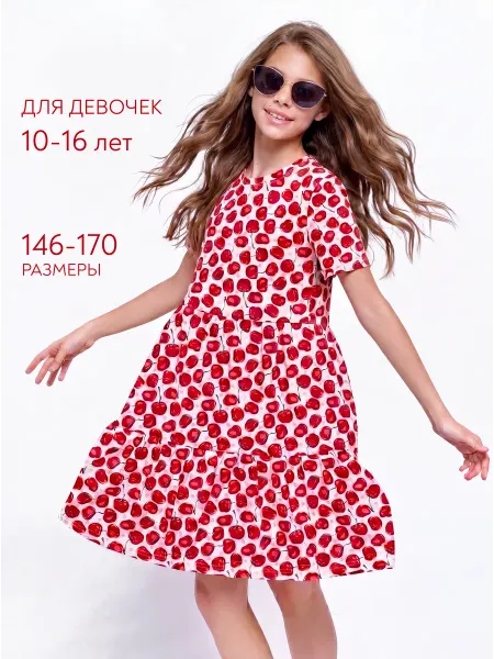 GOSSYPIUM Платье летнее