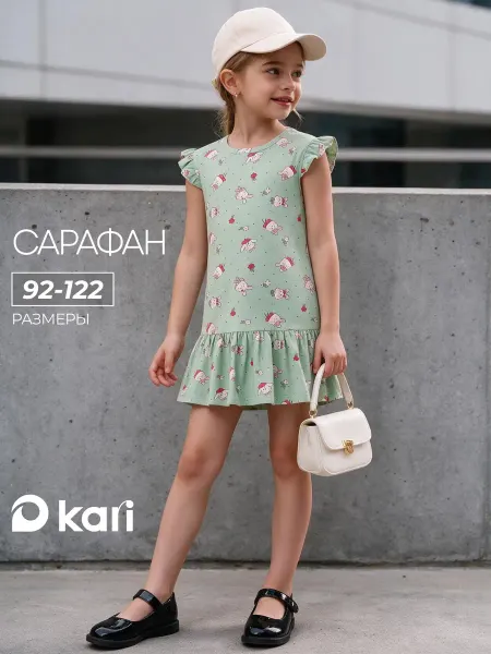 KariKids Сарафан для девочки