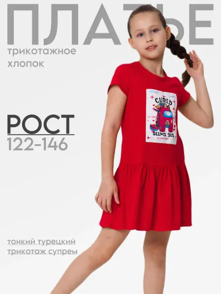 Paskhalova&Milonas Платье летнее
