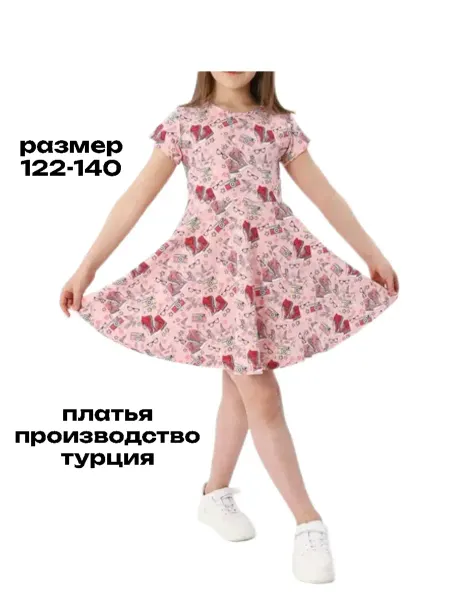 Одежда на подростков Платье