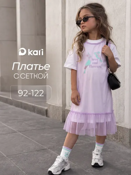 KariKids Платье летнее детское