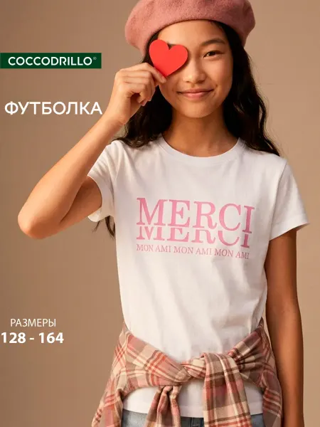 Coccodrillo Футболка с принтом