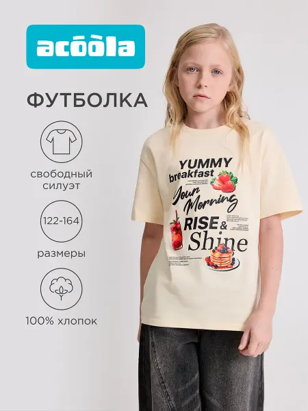 ACOOLA Футболка свободная