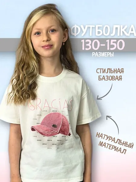 Zanko Футболка детская