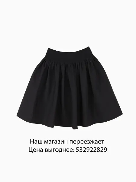 JUNICO Юбка школьная