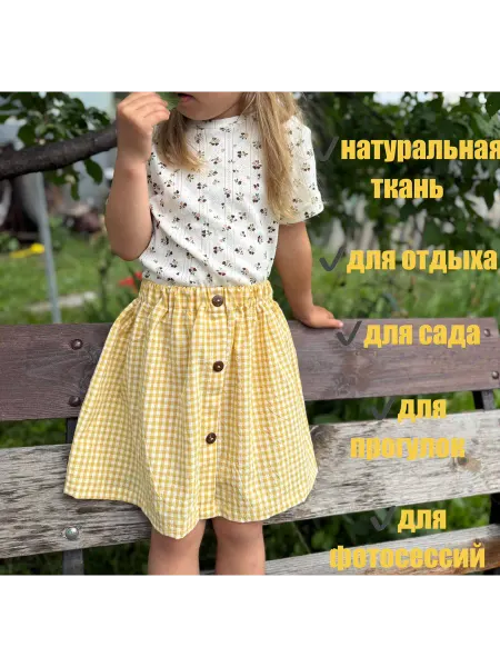 Юбка в садик