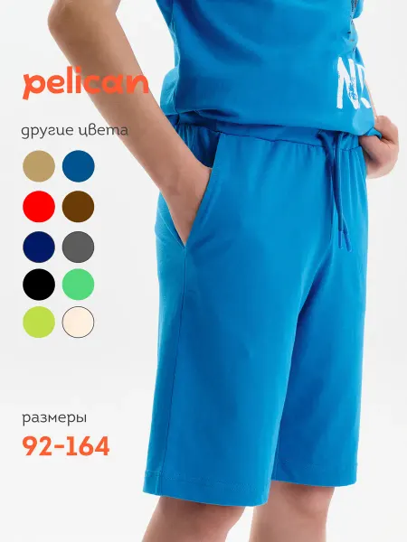 Pelican Шорты для мальчика