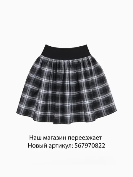 JUNICO Юбка в клетку