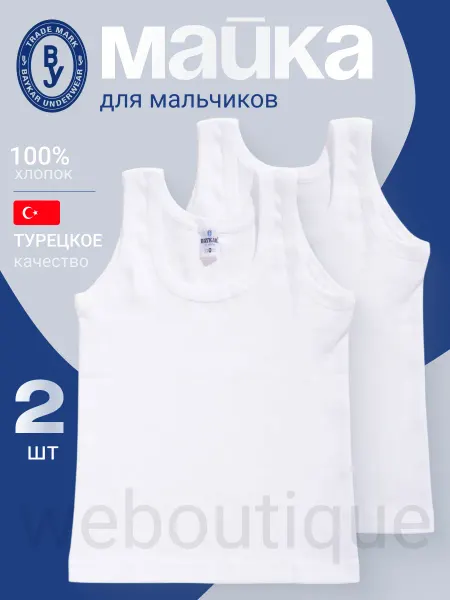 Baykar Майка детская набор