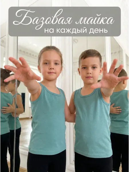 Batik Майка детская