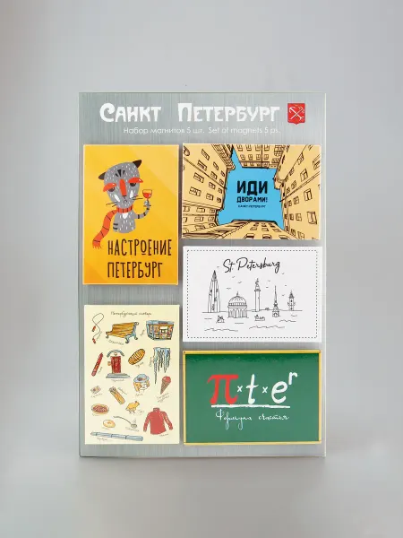 Набор магнитов на холодильник "Санкт-Петербург" сувенирные