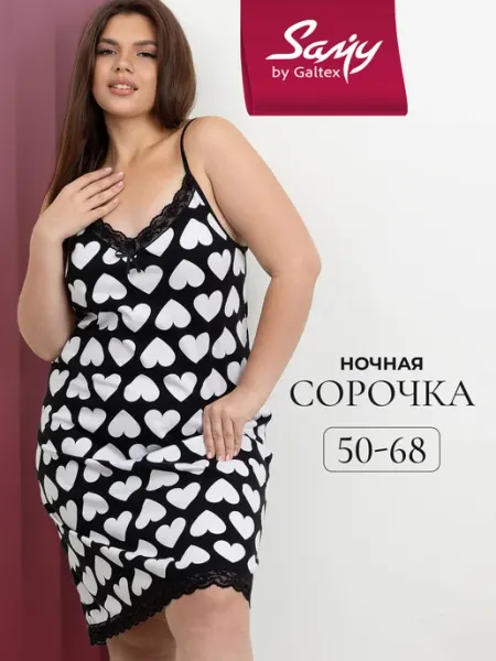 Galtex Ночная сорочка