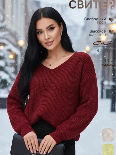 Moon Cherry Свитер