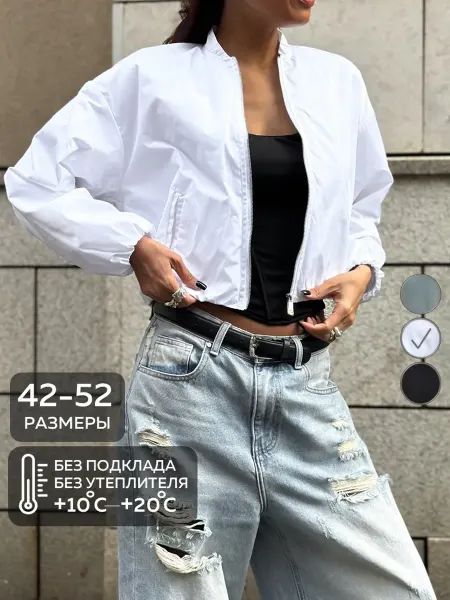 ABOVE Куртка Бомбер