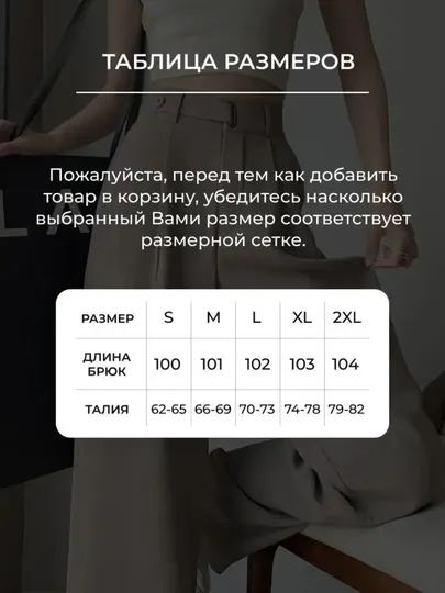 Классические женские брюки, офисные брюки, брюки для учебы, весенне-осенние женские брюки