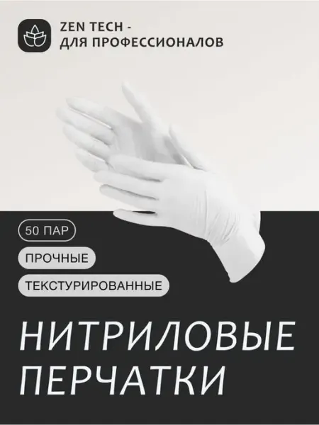 LinesMed Перчатки одноразовые