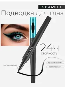 Подводка фломастер для глаз водостойкая