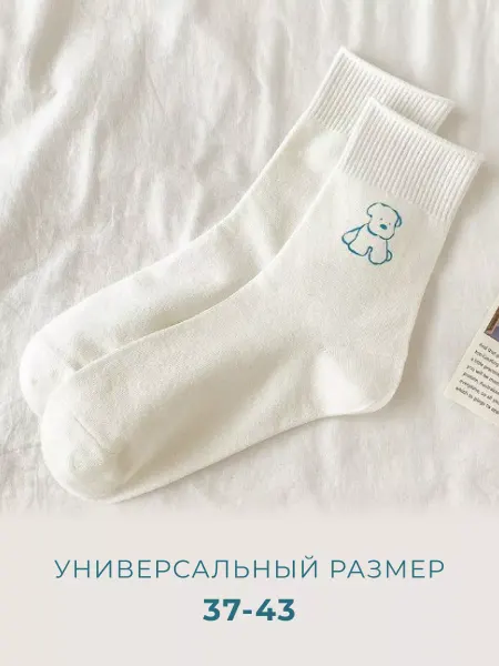 Hanz Носки белые с принтом 1 шт