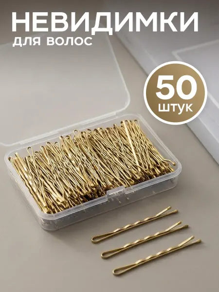 ClickClack Невидимки для волос набор