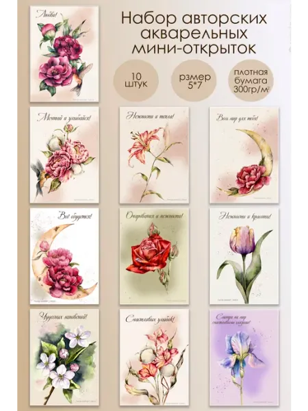 Hlopa_book Открытка