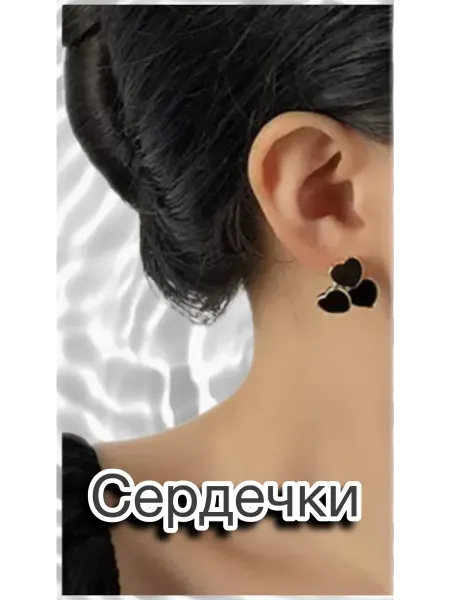 Серьги гвоздики бижутерия