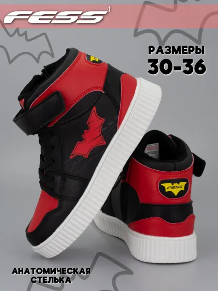 FESS Ботинки демисезонные