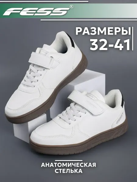 FESS Кроссовки для подростка