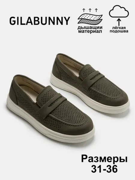 GILABUNNY Летние туфли для детские