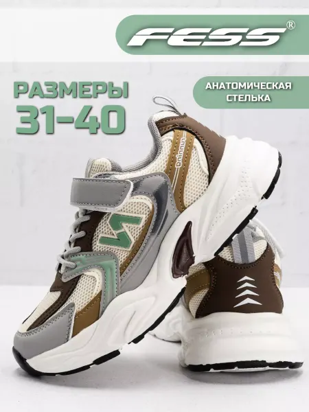 FESS Кроссовки