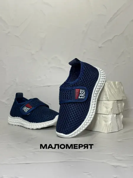JONG GOLF Кеды