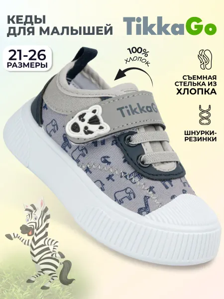 TikkaGo Кеды для малыша