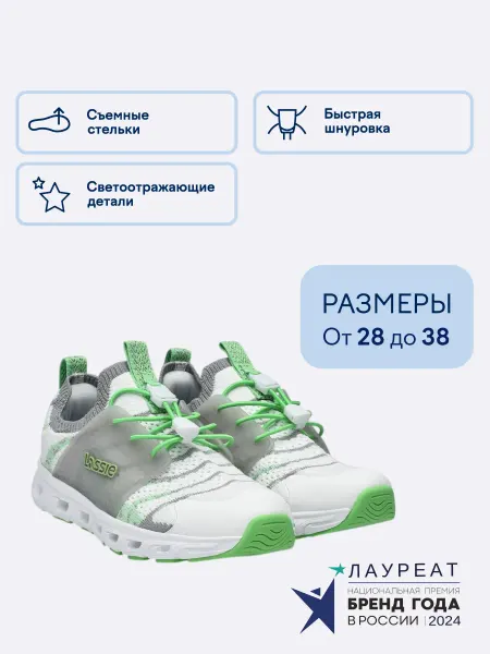 Lassie Кроссовки весенние