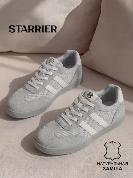STARRIER Кеды женские летние
