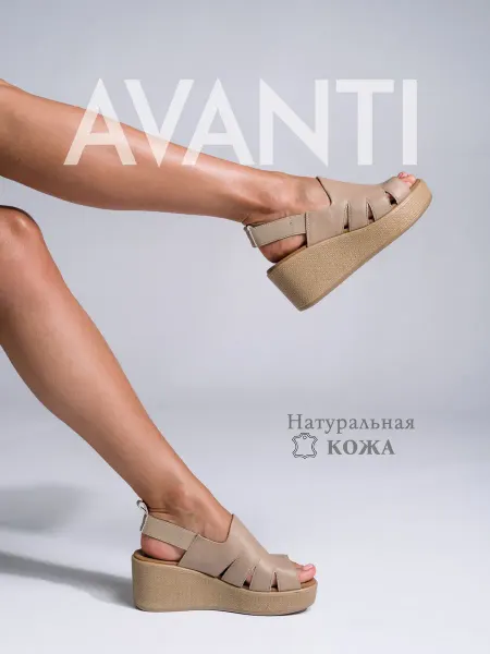Avanti Босоножки на платформе