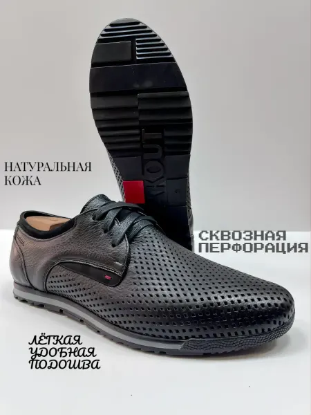 K.M.D Мокасины кожаные летние