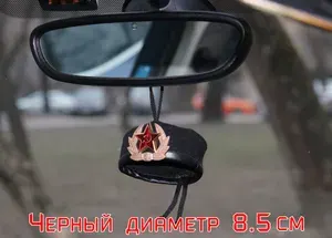 Сувенирный берет-подвеска на зеркало заднего вида авто