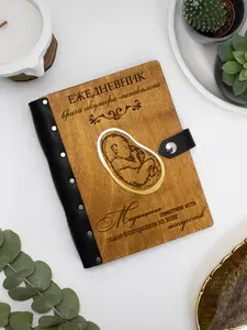 Ежедневник подарочный с деревянной обложкой / Блокнот-планер из дерева / Подарок врачу акушеру гинекологу