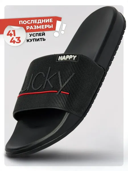 Богатырь Шлепки резиновые