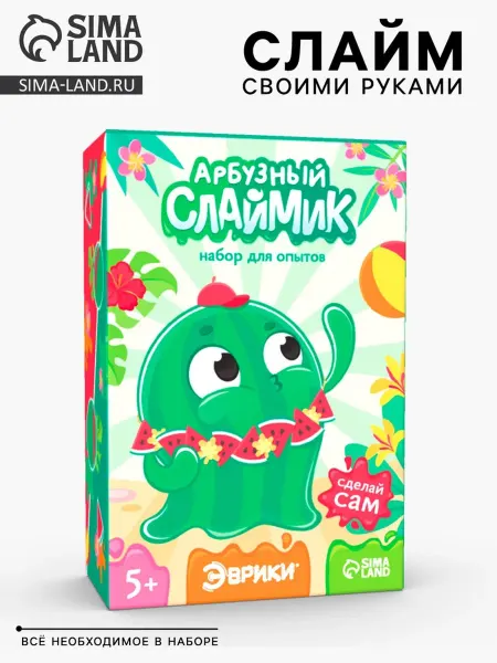 Школа талантов Арбузный слайм для опытов, игрушка-антистресс
