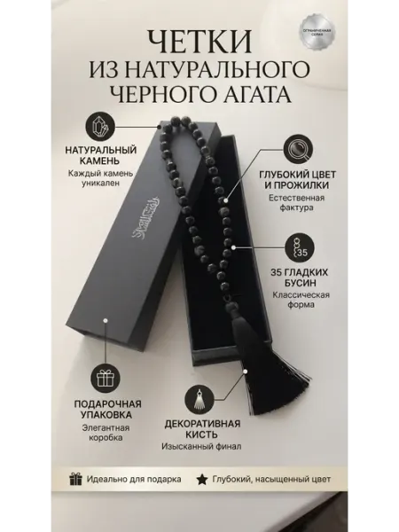 Четки из натурального камня розовый агат