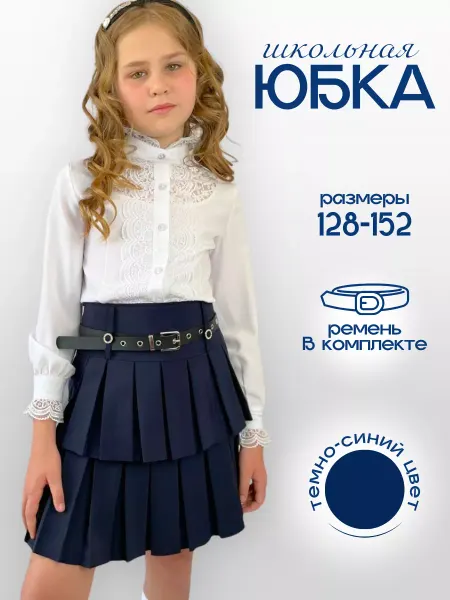 Malishka Ri Школьная юбка