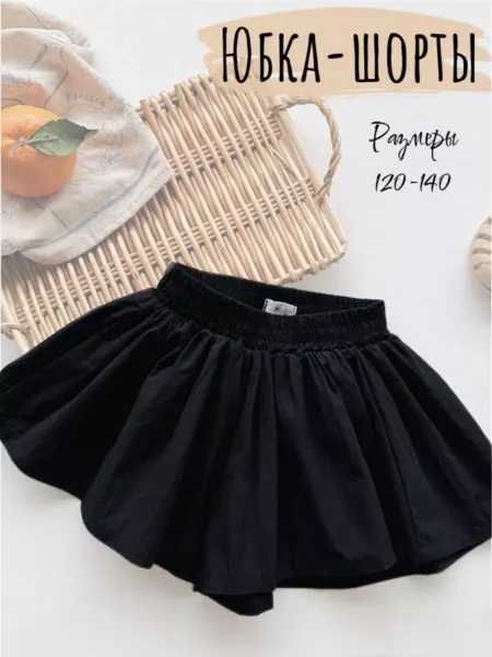 KasiaKids Юбка шорты