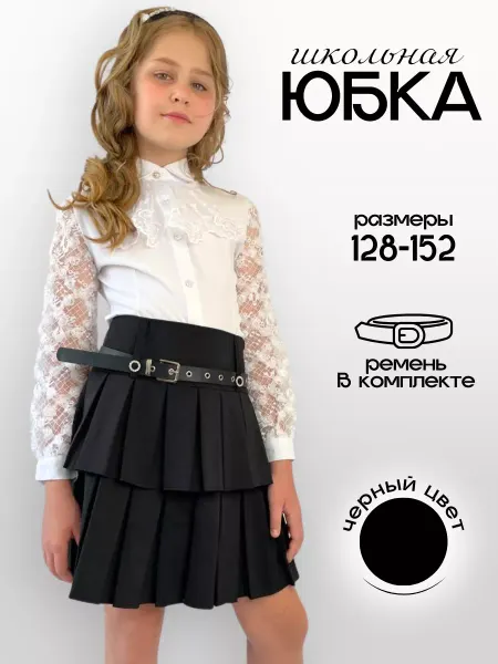 Malishka Ri Школьная юбка