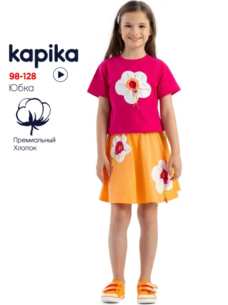 Kapika Юбка летняя детская