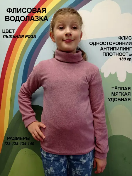 Галчонок ВОДОЛАЗКИ