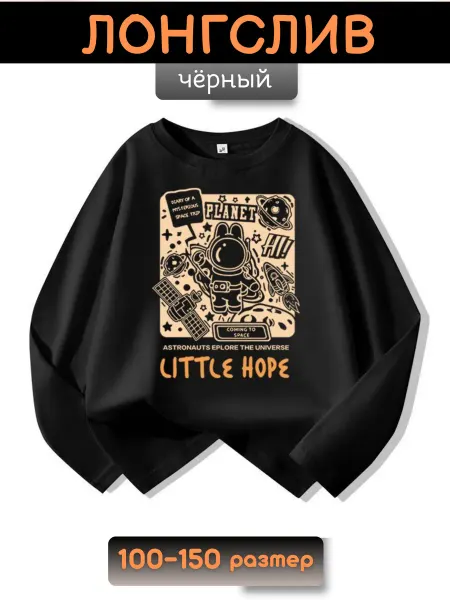 Mimi*Shop Детский лонгслив