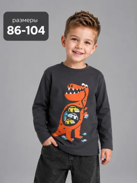 Bonito kids Лонгслив детский