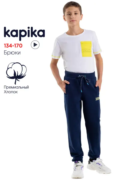 Kapika Спортивные брюки-джоггеры